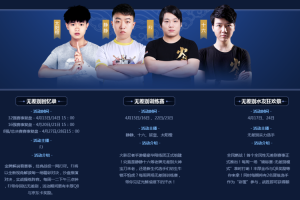 虎牙超影之巅大师赛年度总决赛高能引爆 巅峰对决热血重燃战魂激荡王者之争