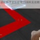 前线任务进化新手进阶指南5到8关实战教学与通关技巧详解