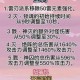 天谕手游新手公会挑选指南福利获取技巧与最新攻略解析
