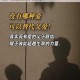 守护生命奇迹全力救治父亲亲情力量与死神赛跑的感人历程