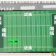 地下城橄榄球竞技场设施规划与参赛队伍装备配置全解析