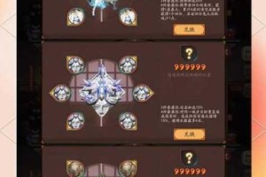 阴阳师新版本针女御魂斗技强度解析与实战数据评测