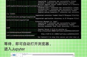 长明火计划电脑版客户端下载地址与安装步骤完整教程指南