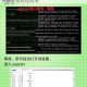 长明火计划电脑版客户端下载地址与安装步骤完整教程指南