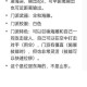 代号M5门派选择攻略深度解析各门派特色与最佳适配建议