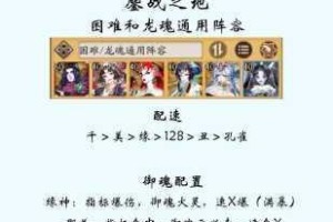 阴阳师新春御祝活动全攻略玩法技巧与福利奖励详解指南