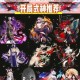 阴阳师2025年6月全新式神情报揭晓 神秘角色背景故事与技能特效首度曝光