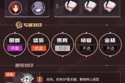 崩坏3乐土猫猫英雄通关攻略 技能搭配与阵容配置技巧详解