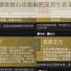 永劫无间武器架核心功能解析及其在战斗策略中的实战应用指南