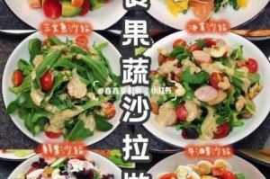 小丽必备电脑版轻加减肥软件下载及安装步骤详解