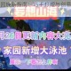 妄想山海家园焕新指南：巧手打理与创意收纳打造专属山海幻境