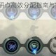 影之刃3技能精研点高效分配指南与实战加点策略深度解析