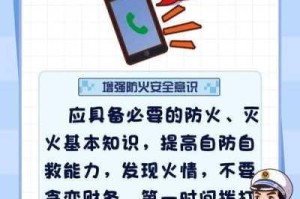 文字来找茬医院火灾关卡14处安全隐患通关技巧与危险点全面解析