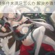 猫之城解锁条件未满足怎么办 解决步骤与技巧全面解析