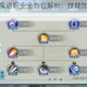 梦幻新诛仙鬼道职业全方位解析：技能加点与团队定位实战指南