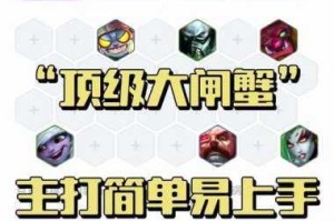 多多自走棋地精法师流阵容搭配与运营思路详解上分技巧实战打法全解析