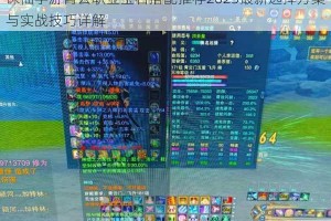 诛仙手游青云职业宝石搭配推荐2023最新选择方案与实战技巧详解
