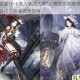 奇迹暖暖18-6潜入集团大厦S级搭配攻略推荐高分通关技巧与服装选择指南