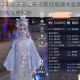 天涯明月刀手游饮玉之殇完美结局通关全攻略关键选择与隐藏剧情深度解析