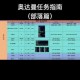 魔兽世界怀旧服塞纳里奥议会自然抗任务全流程详解与技巧指南