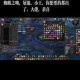 魔兽世界怀旧服蜘蛛之吻获取方法详解掉落来源与入手流程全解析