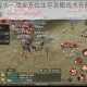 守望黎明背水一战全方位生存攻略战术布局与资源分配实战详解