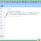 字母刽子手双开挂机软件推荐与详细操作图文教程全攻略