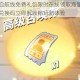 航海王热血航线免费礼包限时在线领取海量福利一键获取专属兑换码立即解锁畅玩新体验
