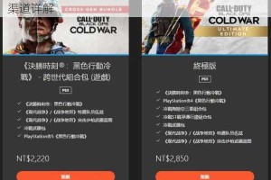 堕落之主PS5数字版售价公布 最新游戏价格及购买渠道详解