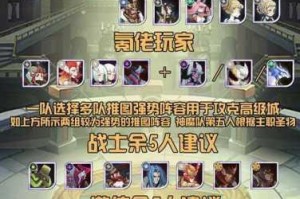 剑与远征零氪玩家开局必练英雄推荐与平民阵容搭配指南