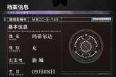 生化危机4重制版玛蒂尔达武器特性解析与实战技巧全解