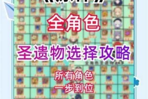 凝光圣遗物全方位指南毕业套装搭配推荐与主C副C选择策略解析
