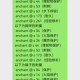 我的世界附魔书应用指南 正确操作技巧与效果解析大全