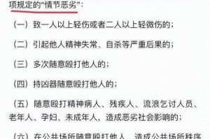 重庆青年郑陈伟遭多人围殴致死引关注 暴力事件再揭社会安全隐忧