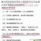 重庆青年郑陈伟遭多人围殴致死引关注 暴力事件再揭社会安全隐忧
