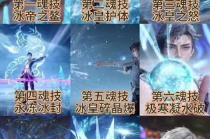 斗罗大陆模组中究竟该如何精准地释放魂技？全面解析与实用技巧
