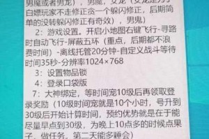 天天挂机速升秘籍轻松突破等级瓶颈高效冲榜技巧全解析