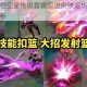 王者荣耀孙悟空星传说雷霆限定皮肤返场时间与入手价格全面解析