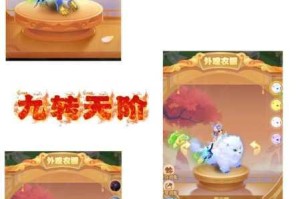 梦幻西游手游坐骑纹饰镶嵌方式与消耗选择性价比最优方案推荐分析