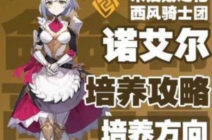 原神快照机制解析技能属性锁定原理与实战应用全面剖析