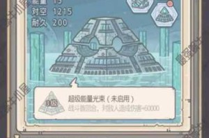 最强蜗牛转盘触发机制全解析解锁隐藏条件与高效激活技巧指南