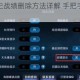 和平精英历史战绩删除方法详解 手把手教你彻底清除游戏记录