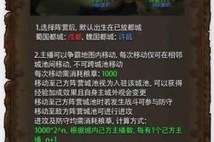 魔域英雄雪崩隧道通关全攻略技巧详解与高效过关方法指南