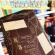 犯罪大师隐秘线索全解析答案揭秘与通关技巧完整收录