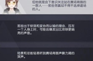 未定事件簿女神秘境试炼全通攻略登神之路详解与奖励全解析