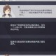 未定事件簿女神秘境试炼全通攻略登神之路详解与奖励全解析