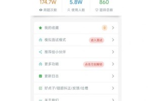 微信头脑王者第277题正确答案解析与全题库答案合集分享
