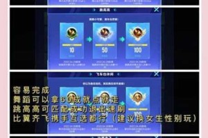 天天飞车活跃值速刷攻略 高效获取技巧与每日任务全解析