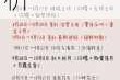 暖暖环游世界夜色果实获取攻略详细步骤与高效技巧解析