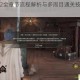 死亡日记2全章节流程解析与多周目通关技巧完整指南